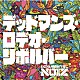 ＵＣＨＵＳＥＮＴＡＩ：ＮＯＩＺ「デッドマンズ・ロデオ・リボルバー」