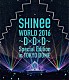 ＳＨＩＮｅｅ「ＳＨＩＮｅｅ　ＷＯＲＬＤ　２０１６　～Ｄ×Ｄ×Ｄ～　Ｓｐｅｃｉａｌ　Ｅｄｉｔｉｏｎ　ｉｎ　ＴＯＫＹＯ　ＤＯＭＥ」