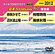 （カラオケ） 市川由紀乃「音多Ｓｔａｔｉｏｎ　Ｗ（特別編）」