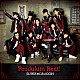 ＳＵＰＥＲ★ＤＲＡＧＯＮ「Ｐｅｎｄｕｌｕｍ　Ｂｅａｔ！」