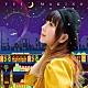 牧野由依「ウイークエンド・ランデヴー／Ｗｈａｔ　Ａ　Ｂｅａｕｔｉｆｕｌ　Ｗｏｒｌｄ」