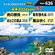 （カラオケ） 北島三郎 北島三郎・大川栄策 北島三郎・三山ひろし 北島三郎・吉幾三「音多Ｓｔａｔｉｏｎ　Ｗ」