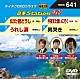 （カラオケ） 浜博也 半田浩二 竹内力 黒川英二「音多Ｓｔａｔｉｏｎ　Ｗ」