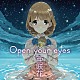 亜咲花「Ｏｐｅｎ　ｙｏｕｒ　ｅｙｅｓ」