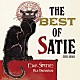 高橋悠治 アラン・プラネス「サティのいる部屋～ＴＨＥ　ＢＥＳＴ　ＯＦ　ＳＡＴＩＥ」