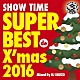 ＤＪ　ＳＨＵＺＯ「ＳＨＯＷ　ＴＩＭＥ　ＳＵＰＥＲ　ＢＥＳＴ　ｄｅ　Ｘ’ｍａｓ　２０１６　Ｍｉｘｅｄ　Ｂｙ　ＤＪ　ＳＨＵＺＯ」