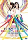 ゆいかおり「ゆいかおり　ＬＩＶＥ「ＲＡＩＮＢＯＷ　ＣＡＮＡＲＹ！！」　～ツアー＆日本武道館～」