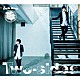 Ｕｎｃｌｅ　Ｂｏｍｂ「Ｔｗｏ－ｓｉｄｅｓ」