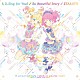ＡＩＫＡＴＳＵ☆ＳＴＡＲＳ！「１，　２，　Ｓｉｎｇ　ｆｏｒ　Ｙｏｕ！／Ｓｏ　Ｂｅａｕｔｉｆｕｌ　Ｓｔｏｒｙ／スタージェット！」