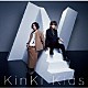 ＫｉｎＫｉ　Ｋｉｄｓ「Ｎ　ａｌｂｕｍ」