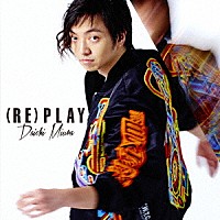 三浦大知「 （ＲＥ）ＰＬＡＹ」