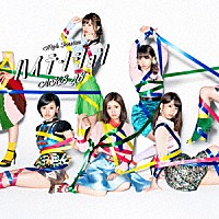 ＡＫＢ４８「 ハイテンション」