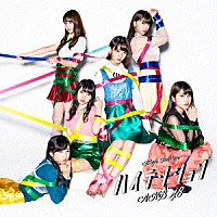 ＡＫＢ４８「 ハイテンション」