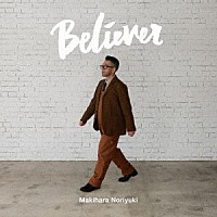 槇原敬之「 Ｂｅｌｉｅｖｅｒ」