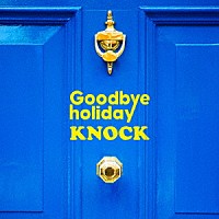 Ｇｏｏｄｂｙｅ　ｈｏｌｉｄａｙ「 ＫＮＯＣＫ」