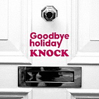 Ｇｏｏｄｂｙｅ　ｈｏｌｉｄａｙ「 ＫＮＯＣＫ」