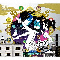 ＡＳＩＡＮ　ＫＵＮＧ－ＦＵ　ＧＥＮＥＲＡＴＩＯＮ「 ソルファ」