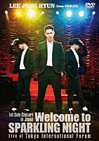 イ・ジョンヒョン「 １ｓｔ　Ｓｏｌｏ　Ｃｏｎｃｅｒｔ　ｉｎ　Ｊａｐａｎ　Ｗｅｌｃｏｍｅ　ｔｏ　ＳＰＡＲＫＬＩＮＧ　ＮＩＧＨＴ　Ｌｉｖｅ　ａｔ　Ｔｏｋｙｏ　Ｉｎｔｅｒｎａｔｉｏｎａｌ　Ｆｏｒｕｍ」