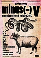 ｍｉｎｕｓ（－）「 Ｖ　ｍｅｍｏｒｉｅｓ　ｏｆ　ｅｃｒｕ　＆　ｖｏｌｔａｉｒｅ　２０１６」