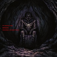 （アニメーション）「 ＴＶ　ＡＮＩＭＡＴＩＯＮ　ＢＥＲＳＥＲＫ　ＯＲＩＧＩＮＡＬ　ＳＯＵＮＤＴＲＡＣＫ」