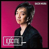 三浦大知「 ＥＸＣＩＴＥ」