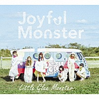 Ｌｉｔｔｌｅ　Ｇｌｅｅ　Ｍｏｎｓｔｅｒ「 Ｊｏｙｆｕｌ　Ｍｏｎｓｔｅｒ」