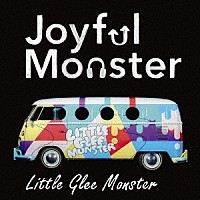 Ｌｉｔｔｌｅ　Ｇｌｅｅ　Ｍｏｎｓｔｅｒ「 Ｊｏｙｆｕｌ　Ｍｏｎｓｔｅｒ」