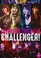 ＬＯＶＥＮＤＯЯ「 ＬＯＶＥＮＤＯЯ　ＬＩＶＥ　２０１６　ＣＨＡＬＬＥＮＧＥЯ！」