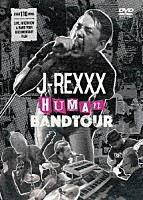 Ｊ－ＲＥＸＸＸ「 Ｊ－ＲＥＸＸＸ　“ＨＵＭＡＮ”　ＢＡＮＤ　ＴＯＵＲ」