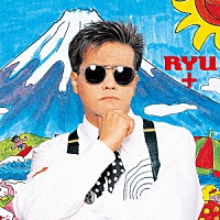 笠浩二「 ＲＹＵ＋」