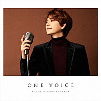 ＳＵＰＥＲ　ＪＵＮＩＯＲ－ＫＹＵＨＹＵＮ「 ＯＮＥ　ＶＯＩＣＥ」