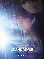 三森すずこ「 ＬＩＶＥ　ＴＯＵＲ　２０１６　ＧＲＡＮＤ　ＲＥＶＵＥ　ＦＩＮＡＬ　２０１６．１０．２８　ａｔ　ＮＩＰＰＯＮ　ＢＵＤＯＫＡＮ」