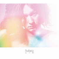 ＫＵＤＡＮＺ「 血の轍」