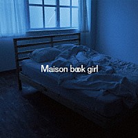 Ｍａｉｓｏｎ　ｂｏｏｋ　ｇｉｒｌ「 ｒｉｖｅｒ　（ｃｌｏｕｄｙ　ｉｒｏｎｙ）」