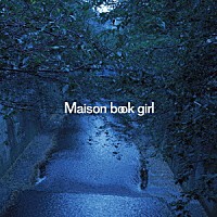 Ｍａｉｓｏｎ　ｂｏｏｋ　ｇｉｒｌ「 ｒｉｖｅｒ　（ｃｌｏｕｄｙ　ｉｒｏｎｙ）」