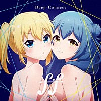 ｆ＊ｆ「 Ｄｅｅｐ－Ｃｏｎｎｅｃｔ」