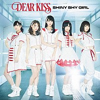 ＤＥＡＲ　ＫＩＳＳ「 ＳＨＩＮＹ　ＳＨＹ　ＧＩＲＬ」