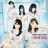 ＤＥＡＲ　ＫＩＳＳ「 ＳＨＩＮＹ　ＳＨＹ　ＧＩＲＬ」