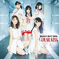 ＤＥＡＲ　ＫＩＳＳ「 ＳＨＩＮＹ　ＳＨＹ　ＧＩＲＬ」