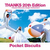 ポケット　ビスケッツ「 ＴＨＡＮＫＳ　２０ｔｈ　Ｅｄｉｔｉｏｎ　～Ｐｏｃｋｅｔ　Ｂｉｓｃｕｉｔｓ　Ｓｉｎｇｌｅ　Ｃｏｌｌｅｃｔｉｏｎ＋」