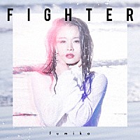 ｆｕｍｉｋａ「 ＦＩＧＨＴＥＲ／Ｙｏｕ’ｒｅ　ｍｙ　Ｈｅｒｏ」