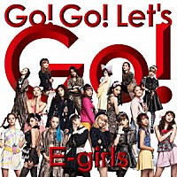 Ｅ－ｇｉｒｌｓ「 Ｇｏ！　Ｇｏ！　Ｌｅｔ’ｓ　Ｇｏ！」