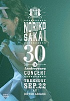 酒井法子「 酒井法子　３０ｔｈ　ＡＮＮＩＶＥＲＳＡＲＹ　ＣＯＮＣＥＲＴ」