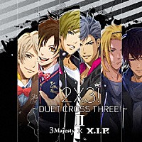 ３　Ｍａｊｅｓｔｙ　×　Ｘ．Ｉ．Ｐ．「 ２×３！～ＤＵＥＴ　ＣＲＯＳＳ　ＴＨＲＥＥ！～　Ⅱ」