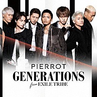 ＧＥＮＥＲＡＴＩＯＮＳ　ｆｒｏｍ　ＥＸＩＬＥ　ＴＲＩＢＥ「 ＰＩＥＲＲＯＴ」