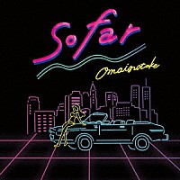 Ｏｍｏｉｎｏｔａｋｅ「 Ｓｏ　ｆａｒ」