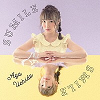 内田彩「 ＳＵＭＩＬＥ　ＳＭＩＬＥ」