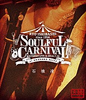 石橋凌「 ＳＯＵＬＦＵＬ　ＣＡＲＮＩＶＡＬ　ＲＹＯ　ＩＳＨＩＢＡＳＨＩ　ＢＩＲＴＨＤＡＹ　ＬＩＶＥ」