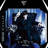 ＳＥ７ＥＮ「 ＤＡＮＧＥＲＭＡＮ」