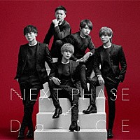 Ｄａ－ｉＣＥ「 ＮＥＸＴ　ＰＨＡＳＥ」